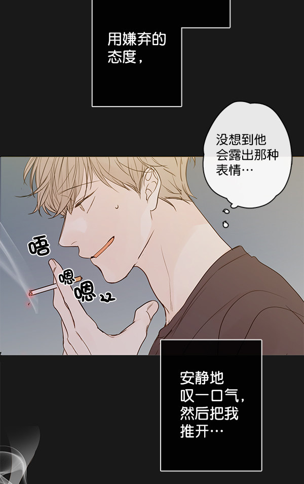 《青苹果乐园》漫画最新章节第37话免费下拉式在线观看章节第【26】张图片