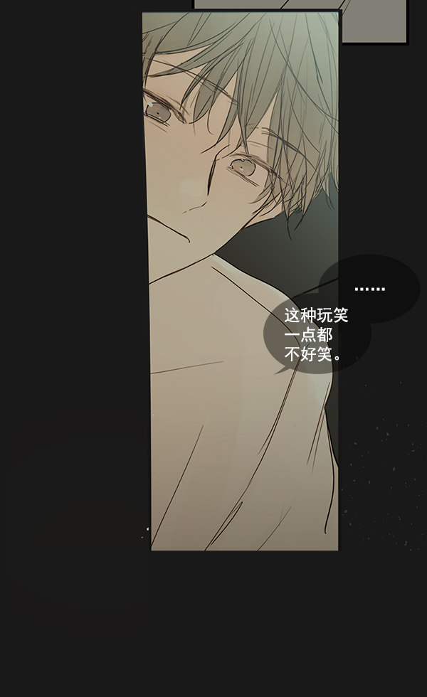 《青苹果乐园》漫画最新章节第37话免费下拉式在线观看章节第【29】张图片