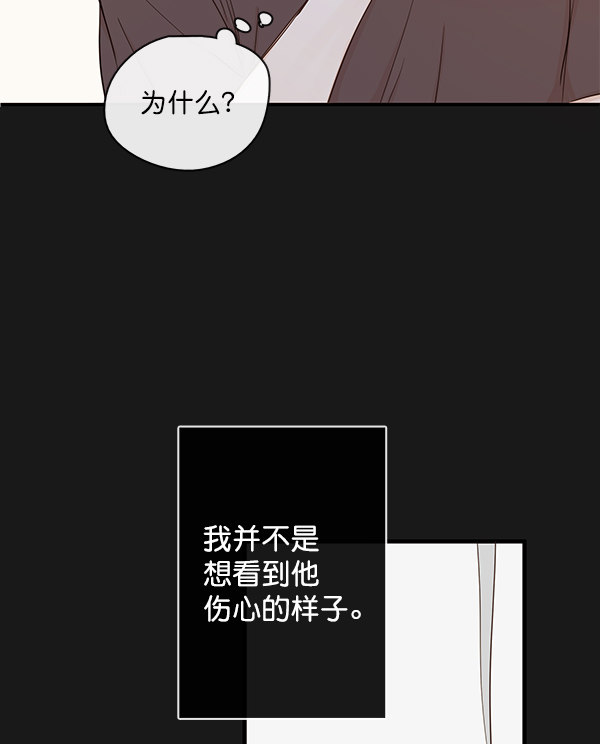 《青苹果乐园》漫画最新章节第37话免费下拉式在线观看章节第【31】张图片