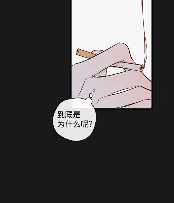 《青苹果乐园》漫画最新章节第37话免费下拉式在线观看章节第【32】张图片