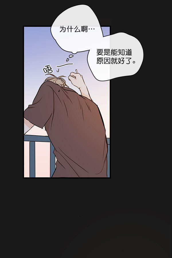 《青苹果乐园》漫画最新章节第37话免费下拉式在线观看章节第【33】张图片