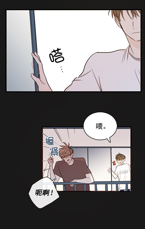 《青苹果乐园》漫画最新章节第37话免费下拉式在线观看章节第【34】张图片