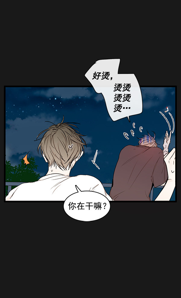 《青苹果乐园》漫画最新章节第37话免费下拉式在线观看章节第【35】张图片