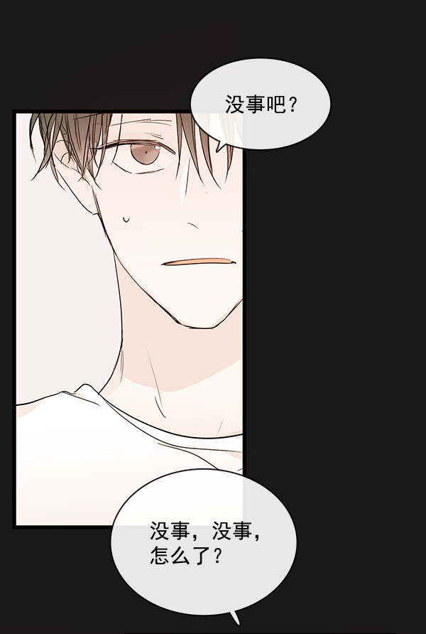 《青苹果乐园》漫画最新章节第37话免费下拉式在线观看章节第【36】张图片