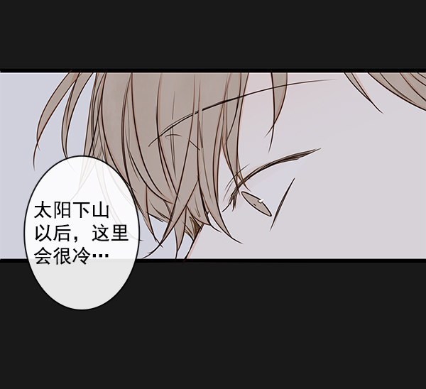 《青苹果乐园》漫画最新章节第37话免费下拉式在线观看章节第【39】张图片