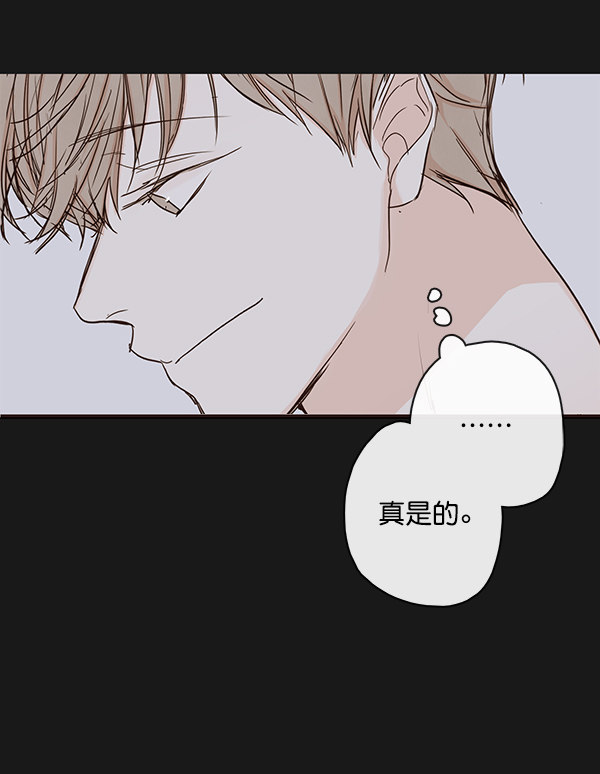 《青苹果乐园》漫画最新章节第37话免费下拉式在线观看章节第【40】张图片