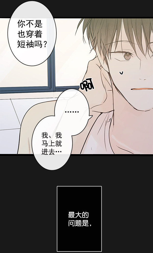 《青苹果乐园》漫画最新章节第37话免费下拉式在线观看章节第【41】张图片