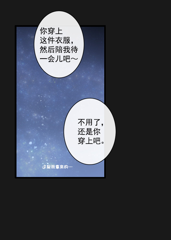 《青苹果乐园》漫画最新章节第37话免费下拉式在线观看章节第【42】张图片