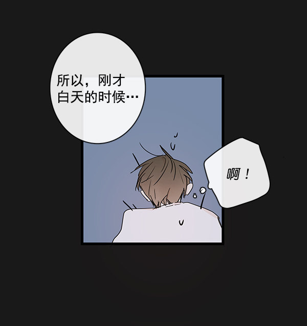 《青苹果乐园》漫画最新章节第37话免费下拉式在线观看章节第【47】张图片