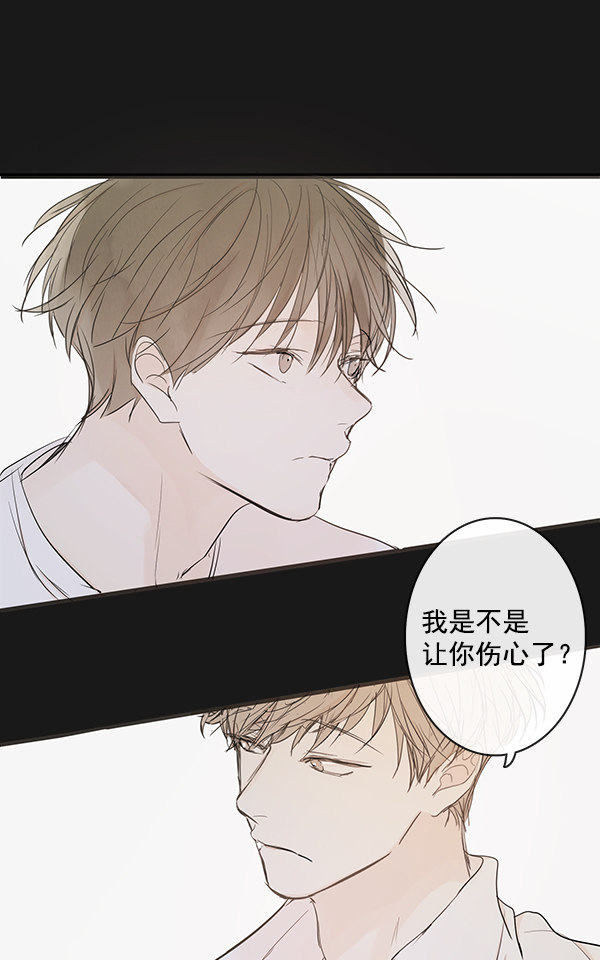 《青苹果乐园》漫画最新章节第37话免费下拉式在线观看章节第【48】张图片