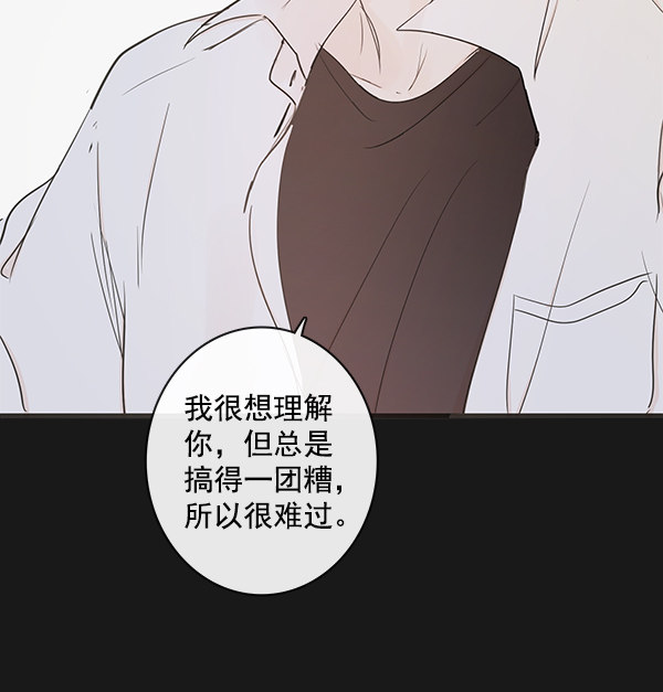 《青苹果乐园》漫画最新章节第37话免费下拉式在线观看章节第【49】张图片