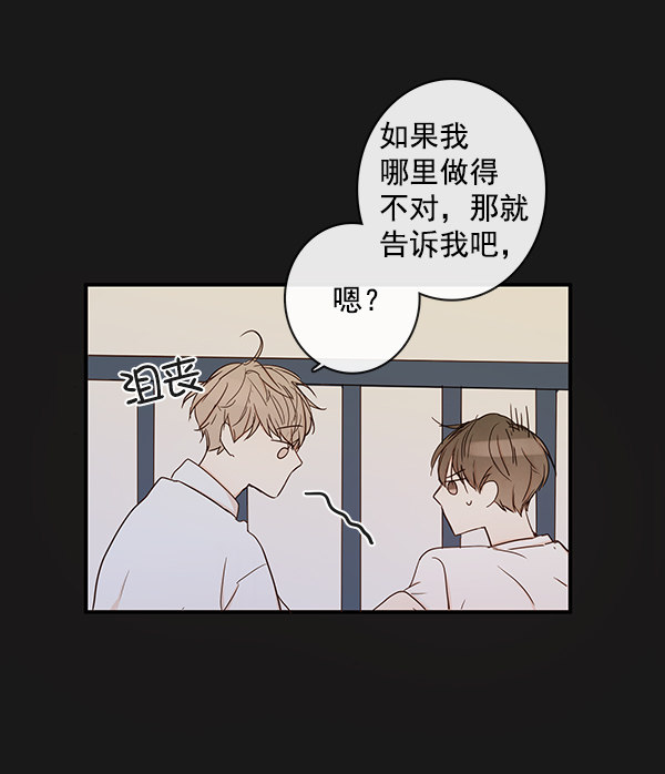 《青苹果乐园》漫画最新章节第37话免费下拉式在线观看章节第【50】张图片