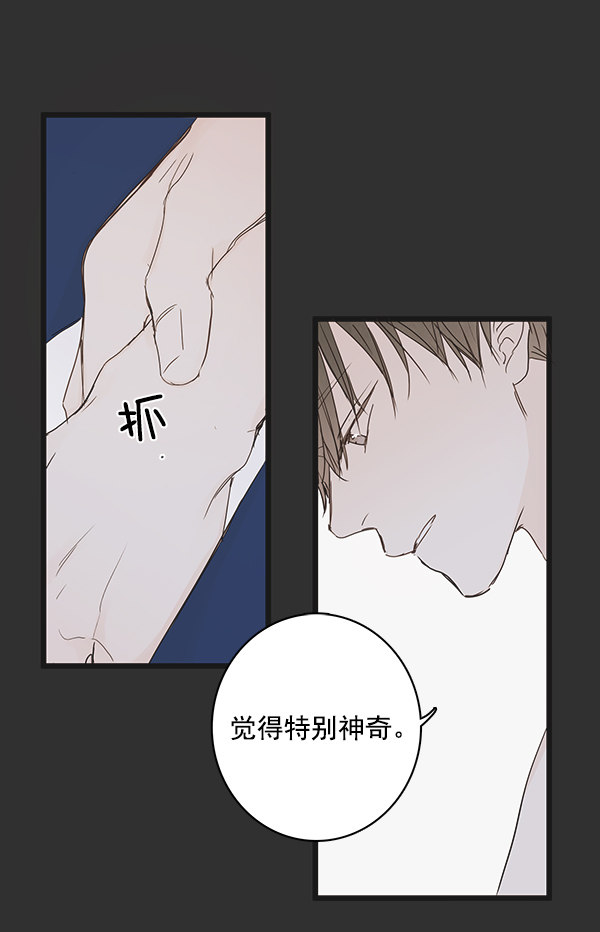 《青苹果乐园》漫画最新章节第37话免费下拉式在线观看章节第【57】张图片