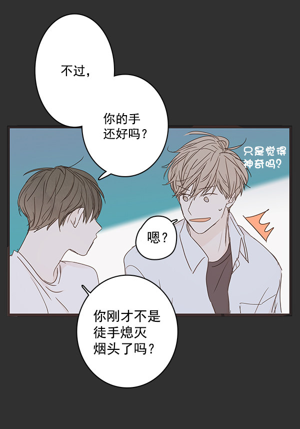 《青苹果乐园》漫画最新章节第37话免费下拉式在线观看章节第【59】张图片