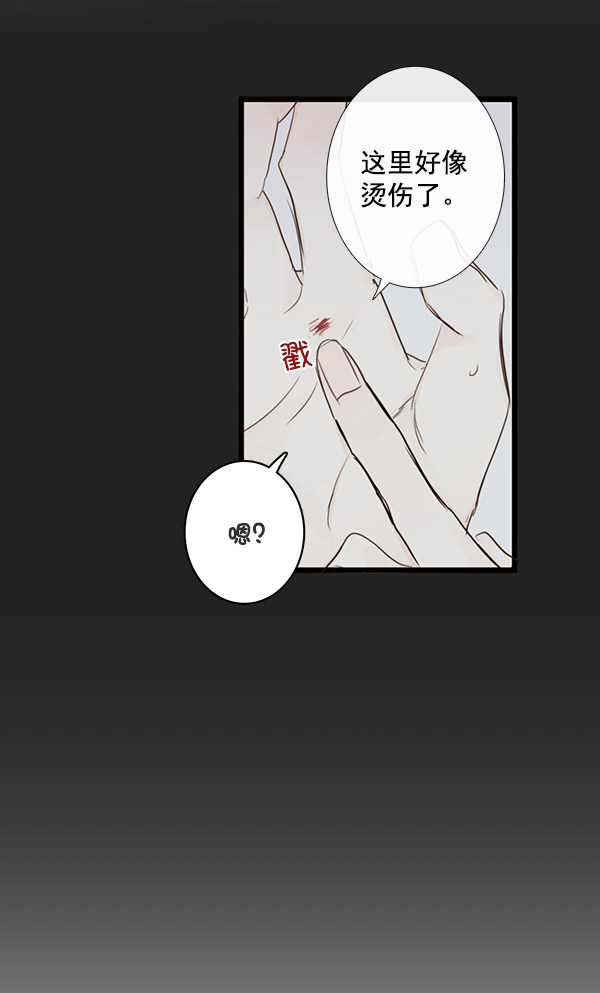 《青苹果乐园》漫画最新章节第37话免费下拉式在线观看章节第【62】张图片