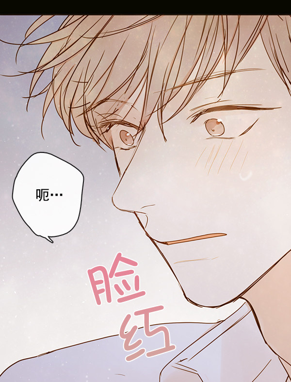 《青苹果乐园》漫画最新章节第38话免费下拉式在线观看章节第【5】张图片