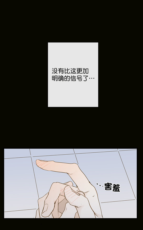 《青苹果乐园》漫画最新章节第38话免费下拉式在线观看章节第【9】张图片