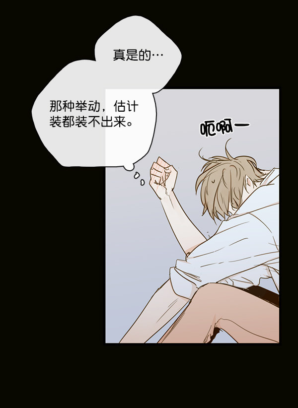 《青苹果乐园》漫画最新章节第38话免费下拉式在线观看章节第【10】张图片