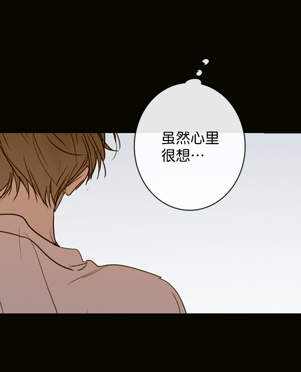 《青苹果乐园》漫画最新章节第38话免费下拉式在线观看章节第【12】张图片