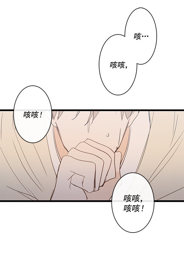 《青苹果乐园》漫画最新章节第38话免费下拉式在线观看章节第【15】张图片