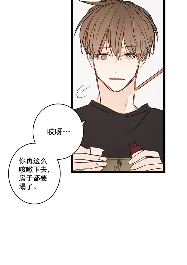 《青苹果乐园》漫画最新章节第38话免费下拉式在线观看章节第【18】张图片