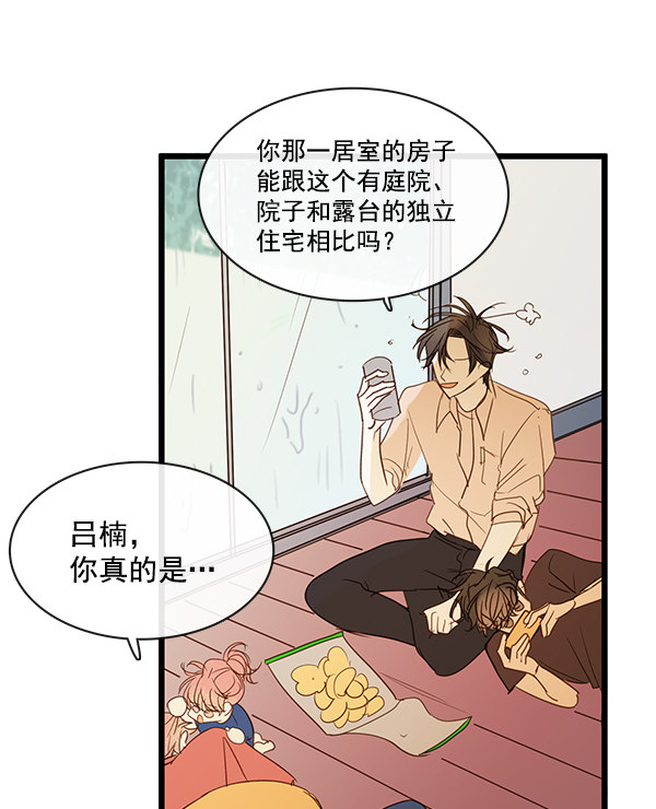 《青苹果乐园》漫画最新章节第38话免费下拉式在线观看章节第【25】张图片