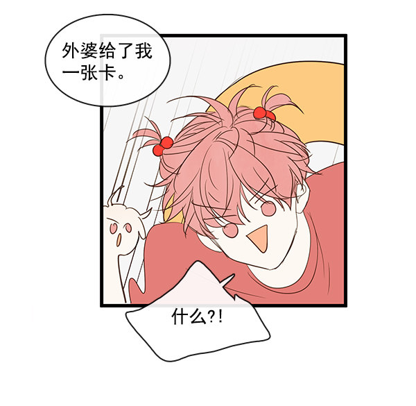 《青苹果乐园》漫画最新章节第38话免费下拉式在线观看章节第【28】张图片