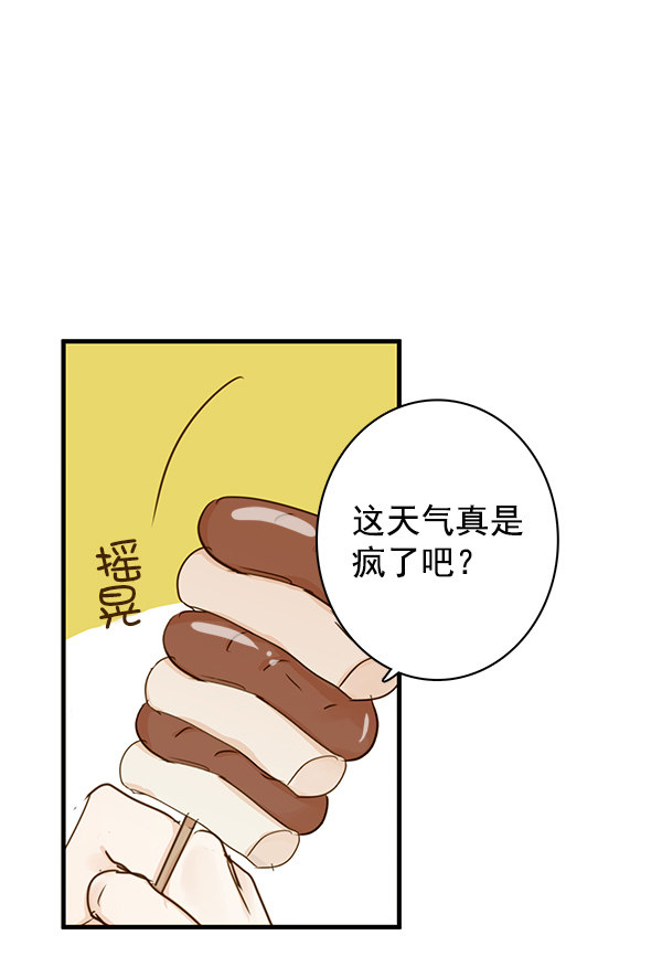 《青苹果乐园》漫画最新章节第38话免费下拉式在线观看章节第【52】张图片