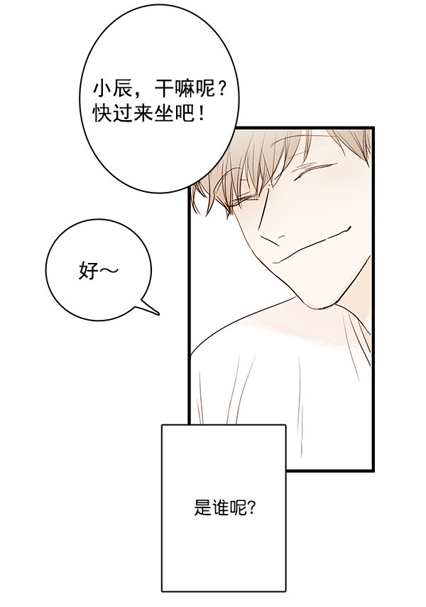 《青苹果乐园》漫画最新章节第38话免费下拉式在线观看章节第【65】张图片