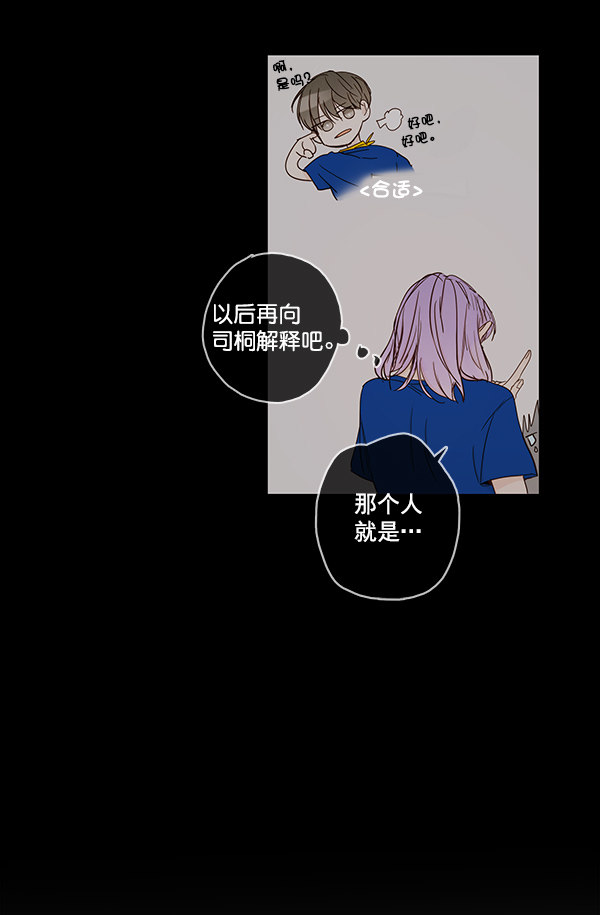 《青苹果乐园》漫画最新章节第39话免费下拉式在线观看章节第【8】张图片