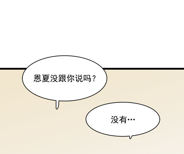 《青苹果乐园》漫画最新章节第39话免费下拉式在线观看章节第【11】张图片