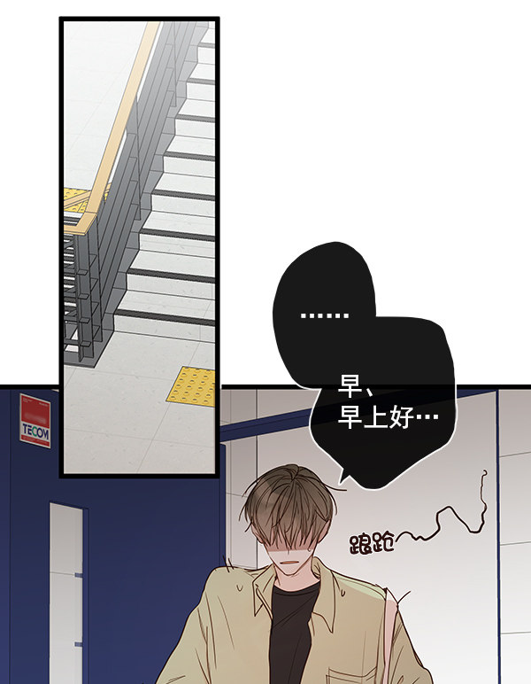 《青苹果乐园》漫画最新章节第39话免费下拉式在线观看章节第【32】张图片