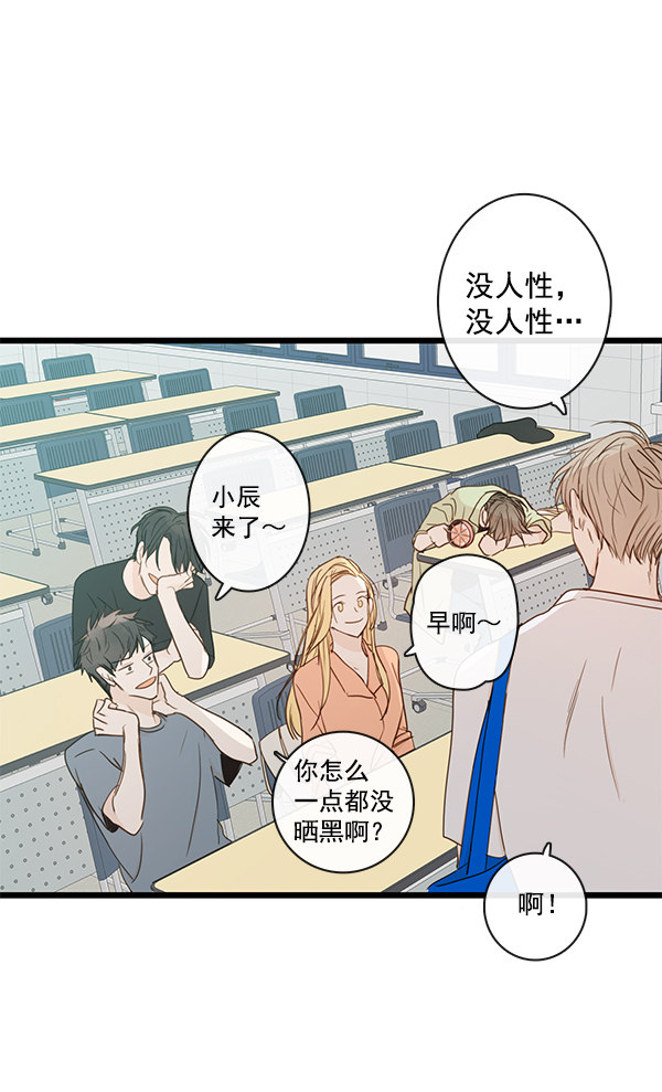 《青苹果乐园》漫画最新章节第39话免费下拉式在线观看章节第【38】张图片