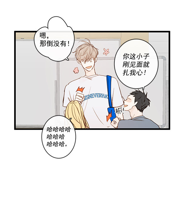 《青苹果乐园》漫画最新章节第39话免费下拉式在线观看章节第【40】张图片