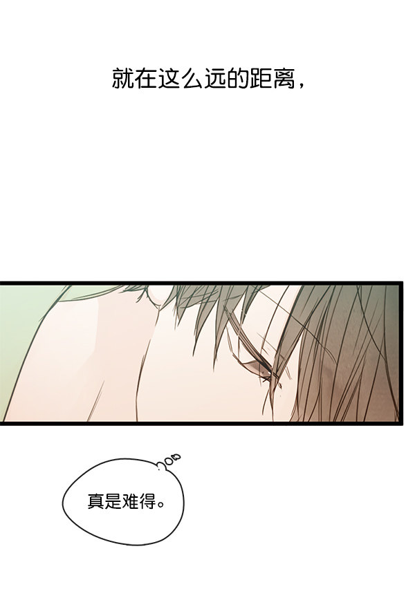 《青苹果乐园》漫画最新章节第39话免费下拉式在线观看章节第【43】张图片