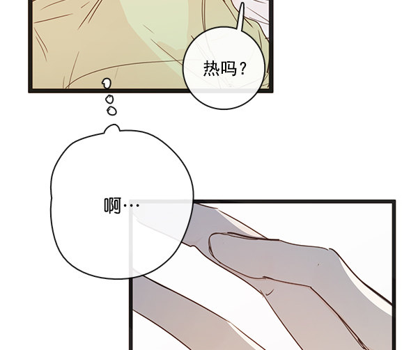 《青苹果乐园》漫画最新章节第39话免费下拉式在线观看章节第【50】张图片