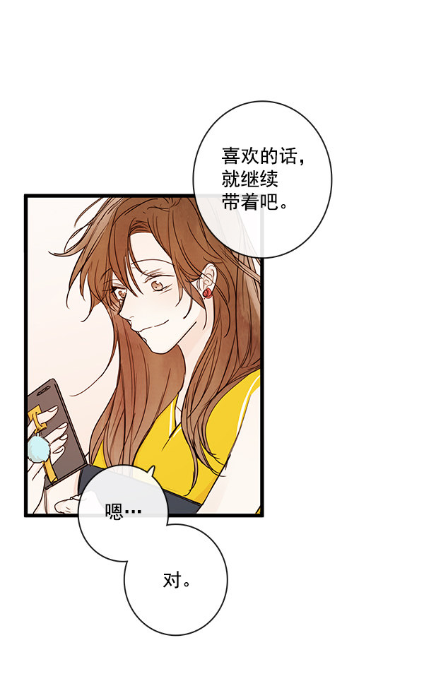 《青苹果乐园》漫画最新章节第39话免费下拉式在线观看章节第【65】张图片