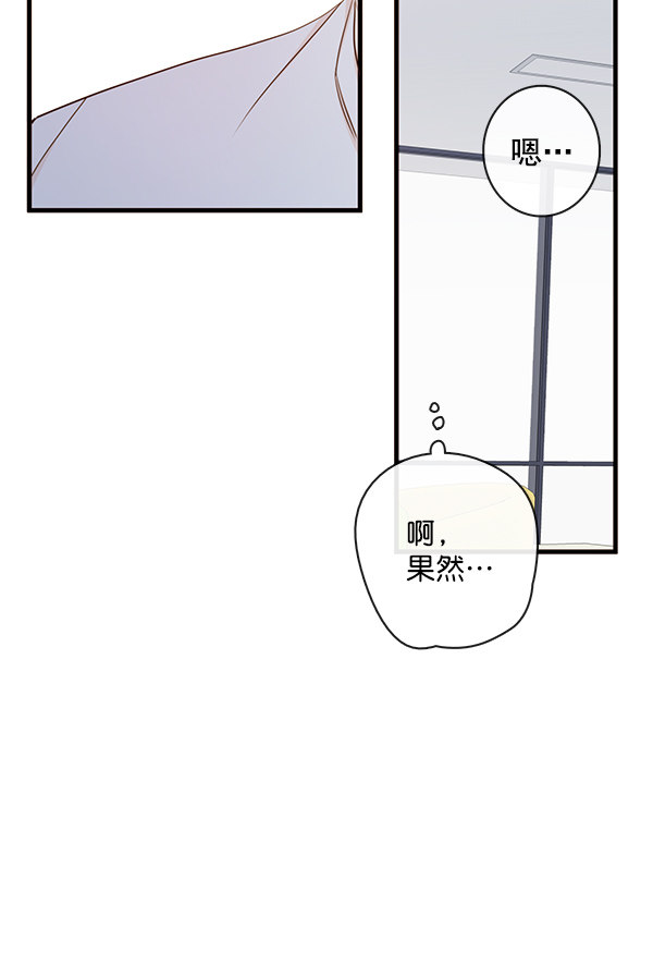 《青苹果乐园》漫画最新章节第39话免费下拉式在线观看章节第【68】张图片