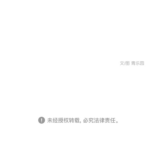 《青苹果乐园》漫画最新章节第39话免费下拉式在线观看章节第【71】张图片