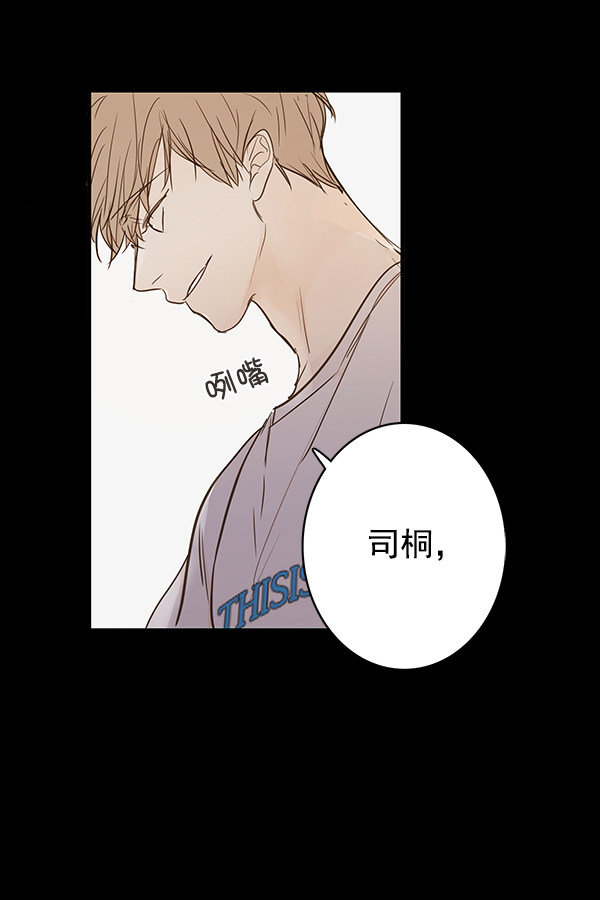 《青苹果乐园》漫画最新章节第41话免费下拉式在线观看章节第【10】张图片