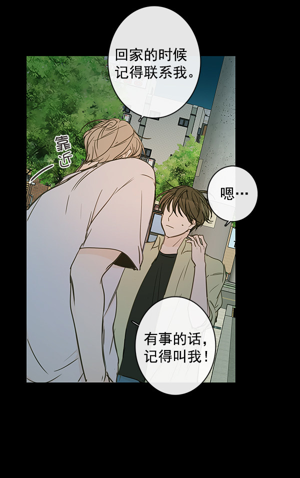 《青苹果乐园》漫画最新章节第41话免费下拉式在线观看章节第【11】张图片