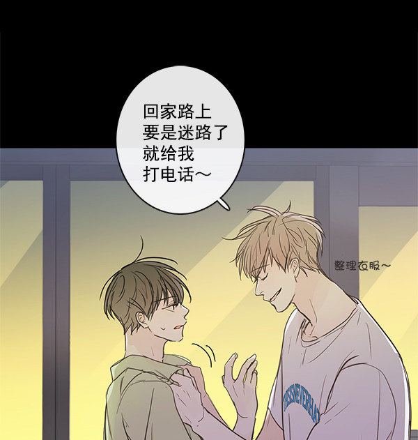 《青苹果乐园》漫画最新章节第41话免费下拉式在线观看章节第【12】张图片