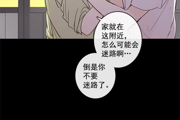 《青苹果乐园》漫画最新章节第41话免费下拉式在线观看章节第【13】张图片