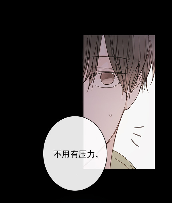 《青苹果乐园》漫画最新章节第41话免费下拉式在线观看章节第【15】张图片