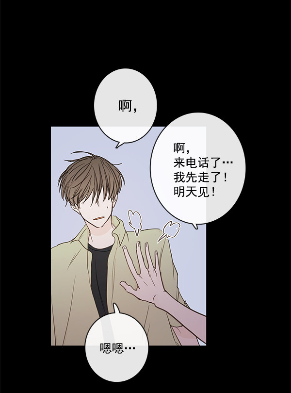 《青苹果乐园》漫画最新章节第41话免费下拉式在线观看章节第【18】张图片