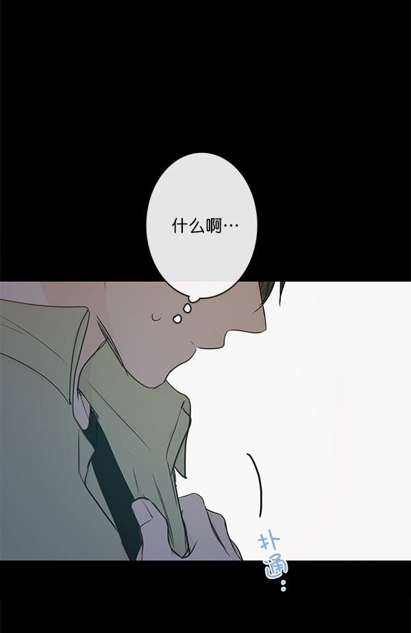 《青苹果乐园》漫画最新章节第41话免费下拉式在线观看章节第【21】张图片