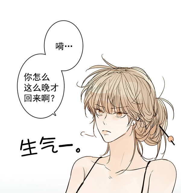 《青苹果乐园》漫画最新章节第41话免费下拉式在线观看章节第【25】张图片