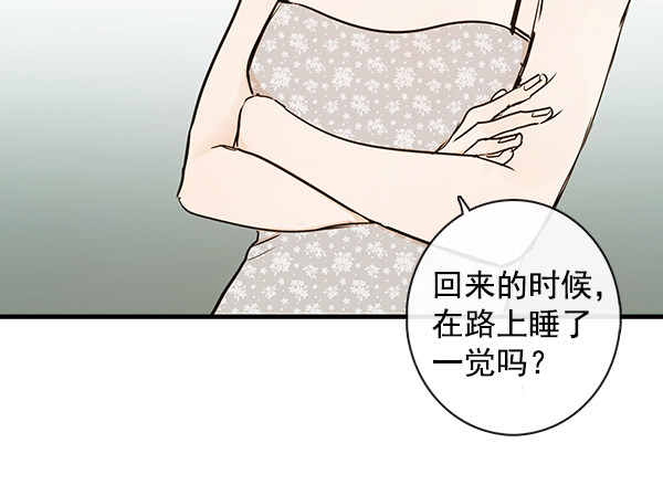 《青苹果乐园》漫画最新章节第41话免费下拉式在线观看章节第【26】张图片