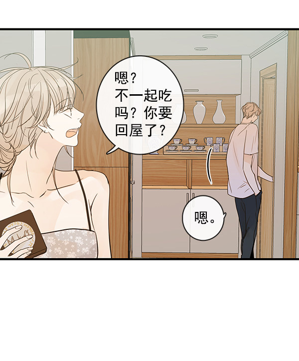 《青苹果乐园》漫画最新章节第41话免费下拉式在线观看章节第【31】张图片