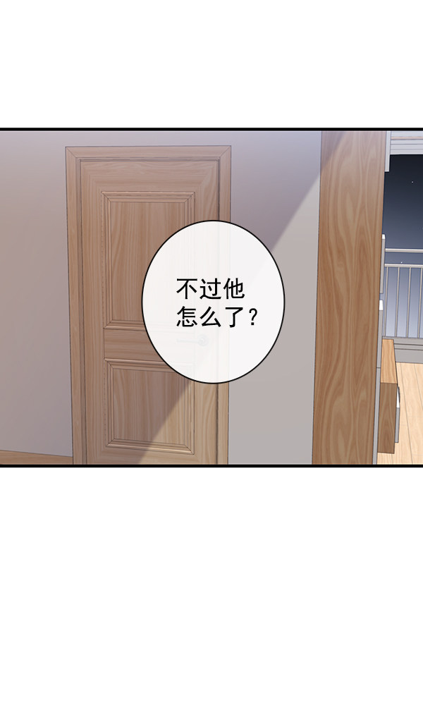 《青苹果乐园》漫画最新章节第41话免费下拉式在线观看章节第【34】张图片